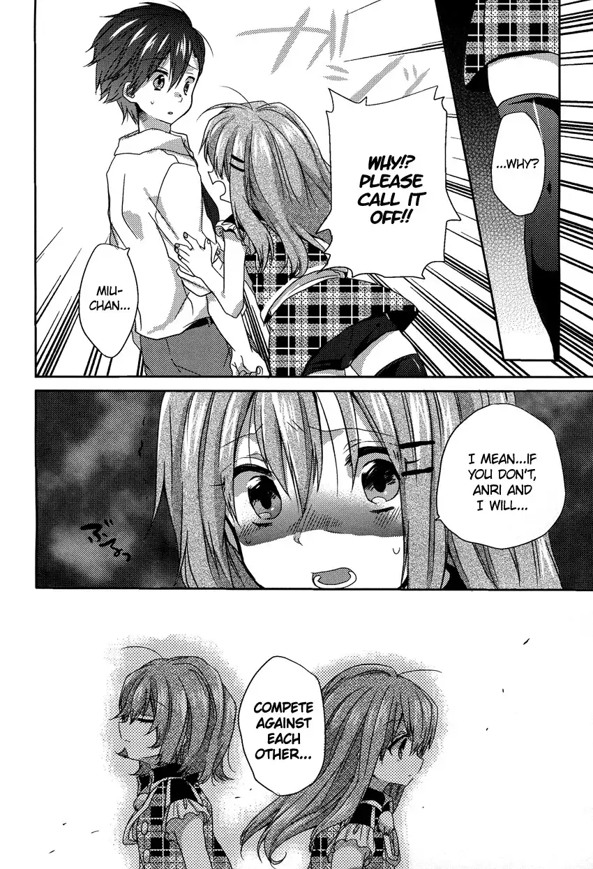 Oneechan ga Mamotte Ageru! Chapter 5 5